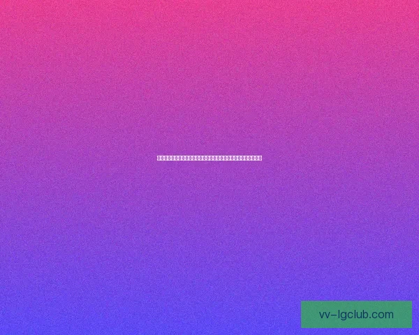 从欧冠十六强看最具潜力球队的综合实力与未来走向分析与前景展望